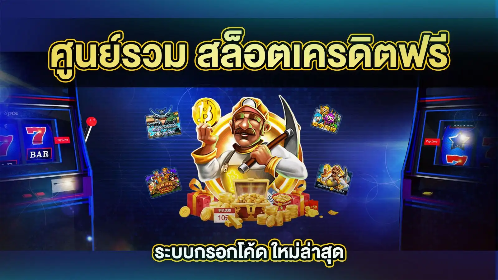 37win77