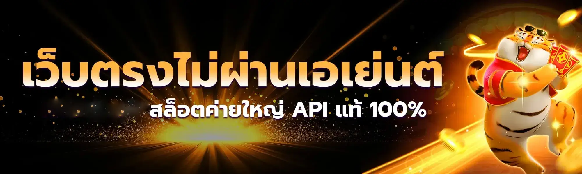 bwin สล็อต